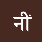 Portfolio Case Study – Nishorama