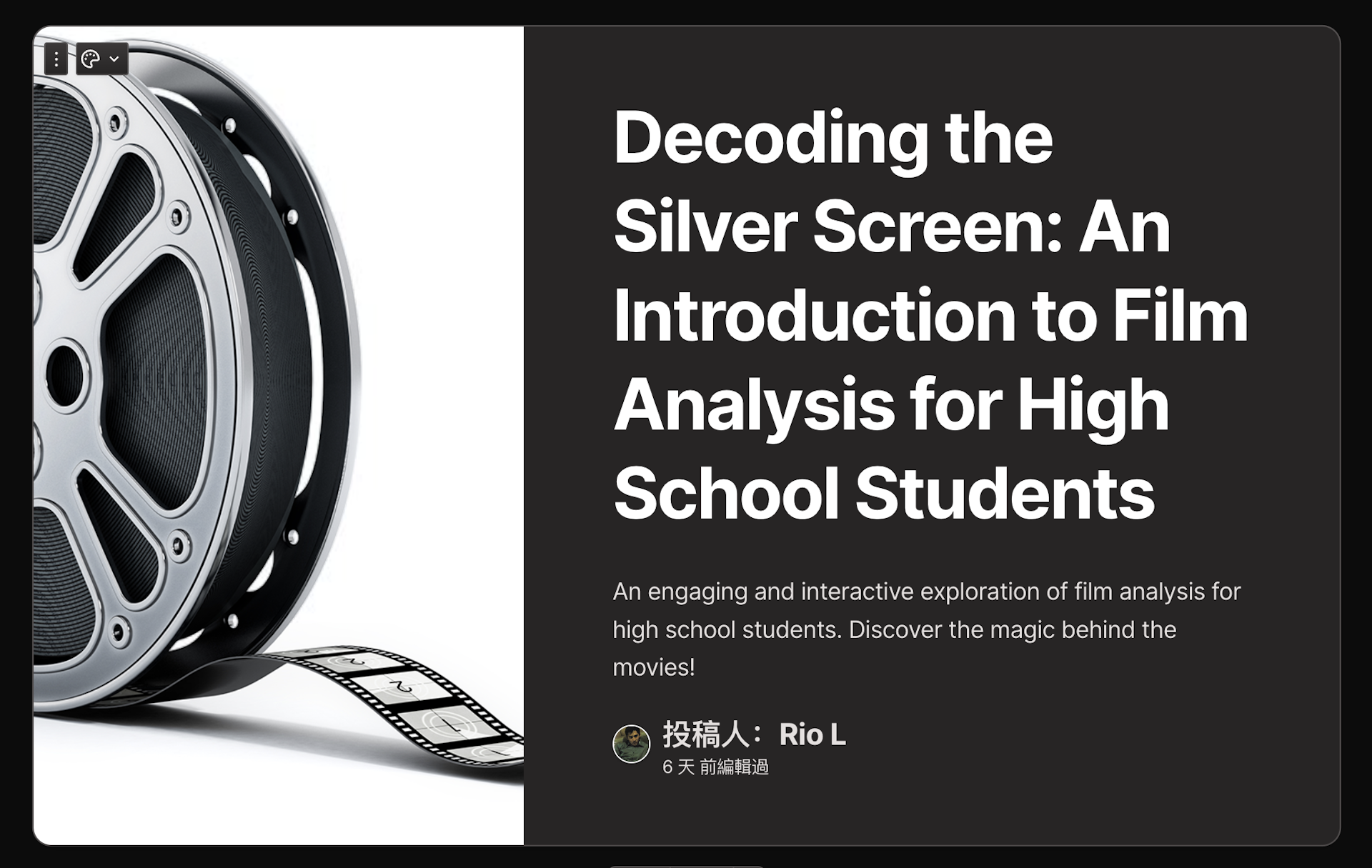 AI Creates Accessible Film Course for LA Students