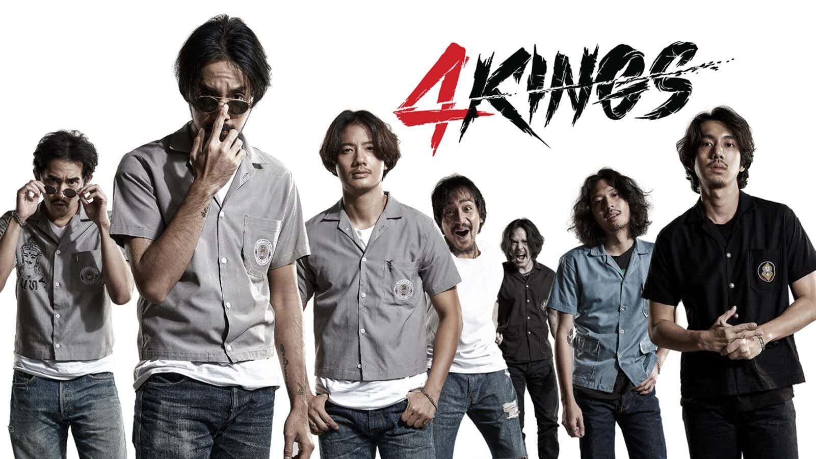 ▷[.ดู-หนัง.]▷ 4 Kings II (คู่ระห่ำ 4คิงส์2 -2023) เต็มเรื่อง HD/พากย์ไทย 1080p!
